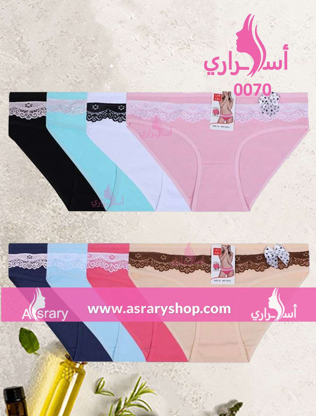 Asrary Shop Cotton Panty with Lace 0070