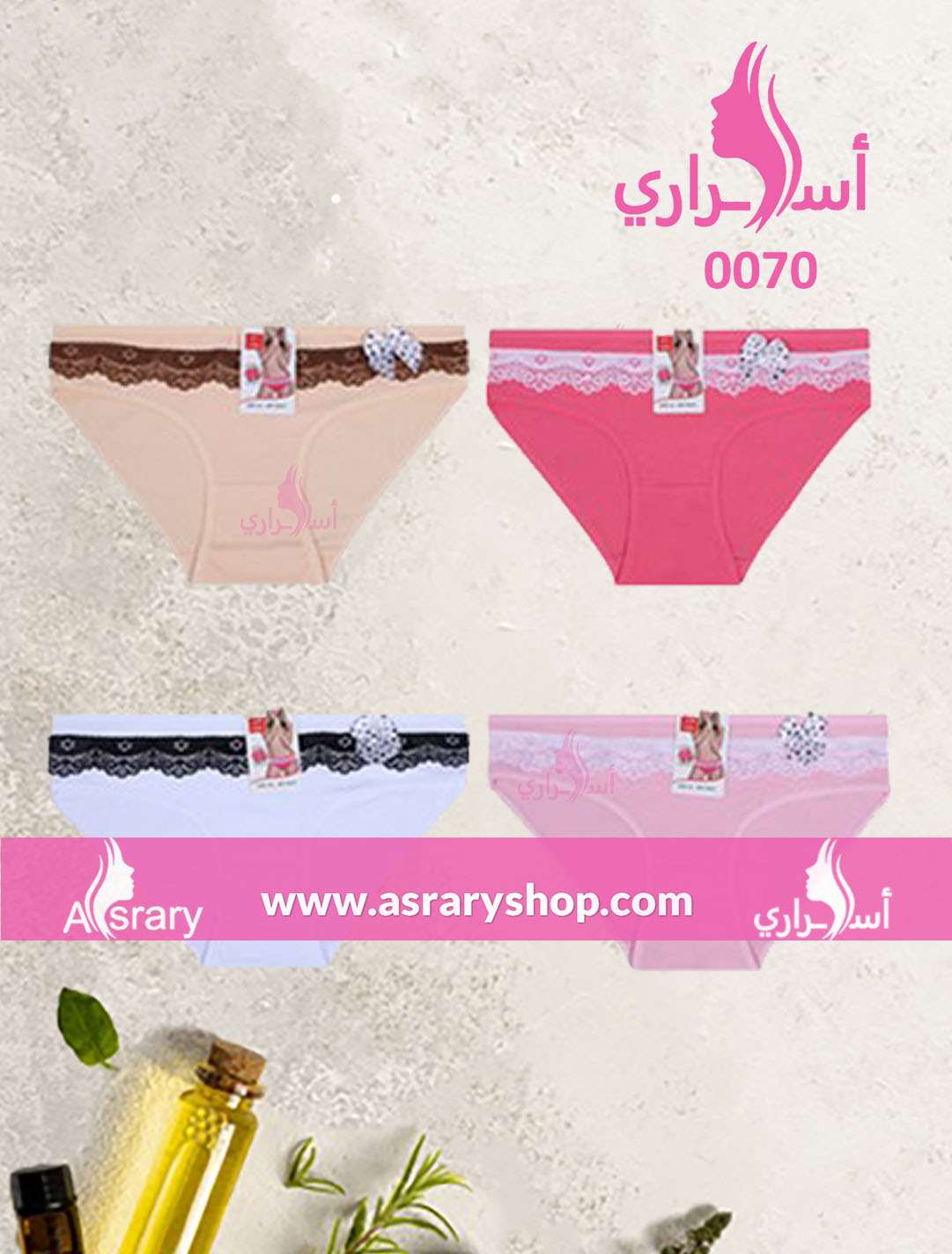 Asrary Shop Cotton Panty with Lace 0070