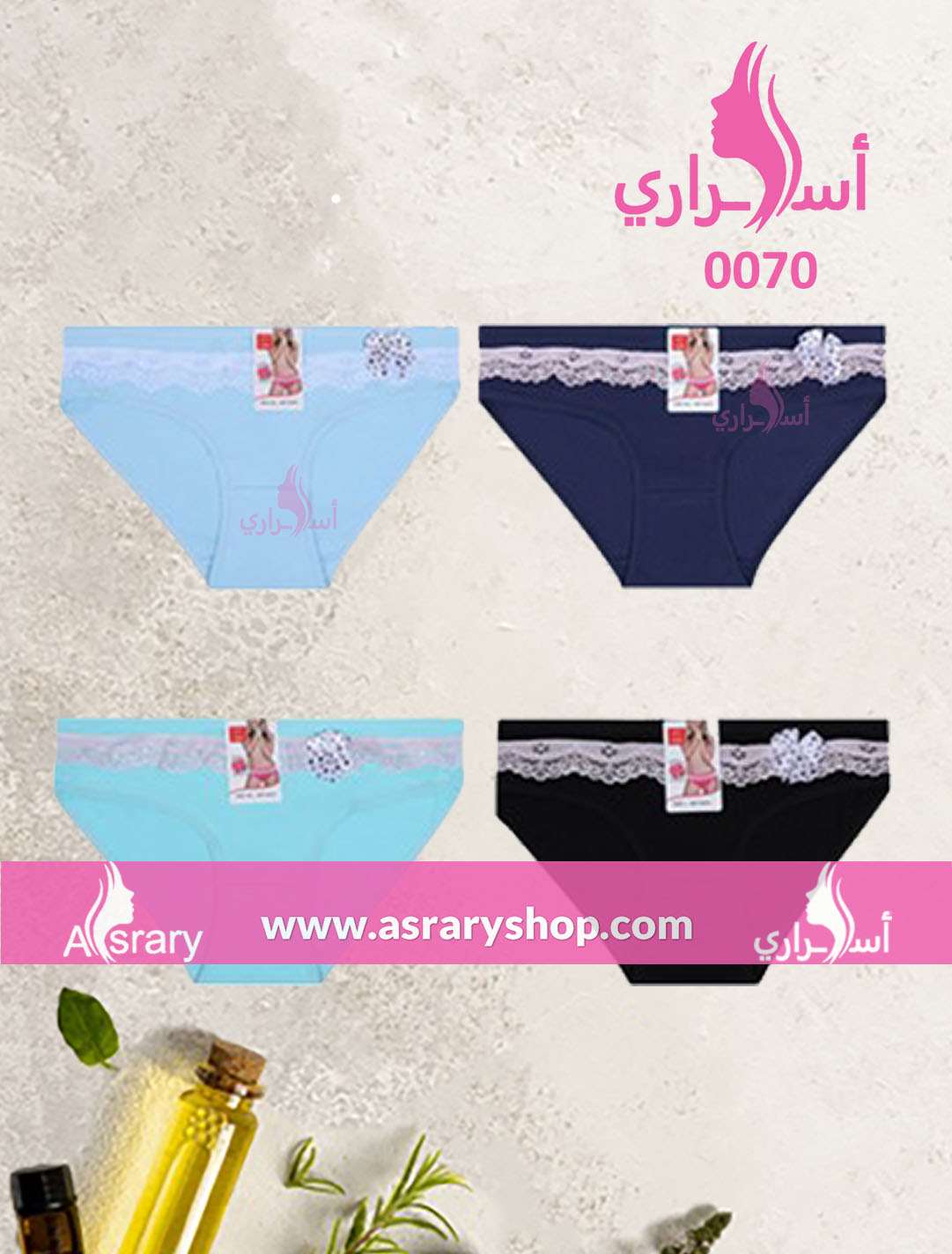 Asrary Shop Cotton Panty with Lace 0070