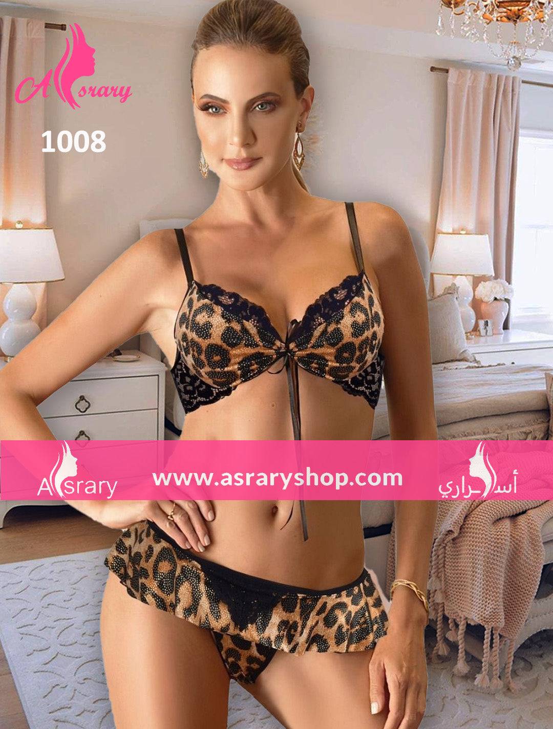 Asrary Shop Tiger Printed Glittered Lingerie Set 1008 L