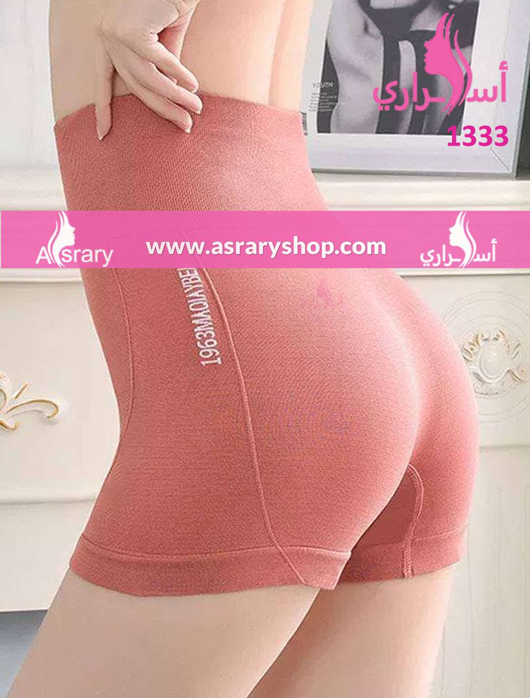 Asrary Shop High Waist Sports Short 1333 Geraldine