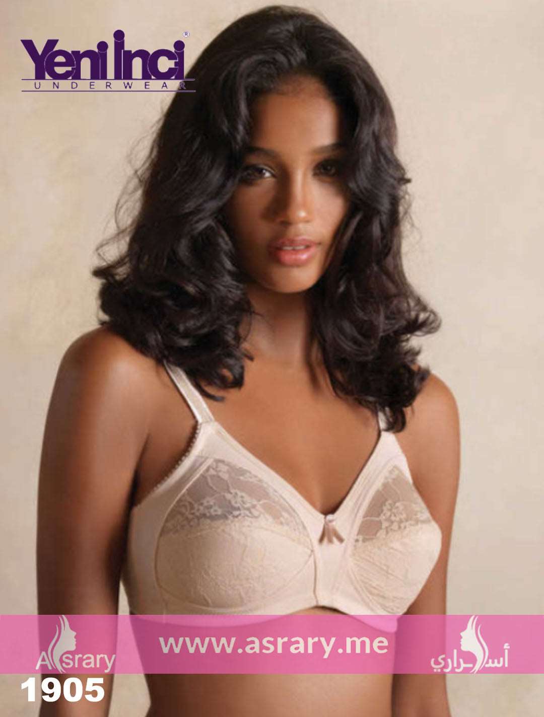 YENİ İNCİ Minimizer Bra with Lace 1905 Beige