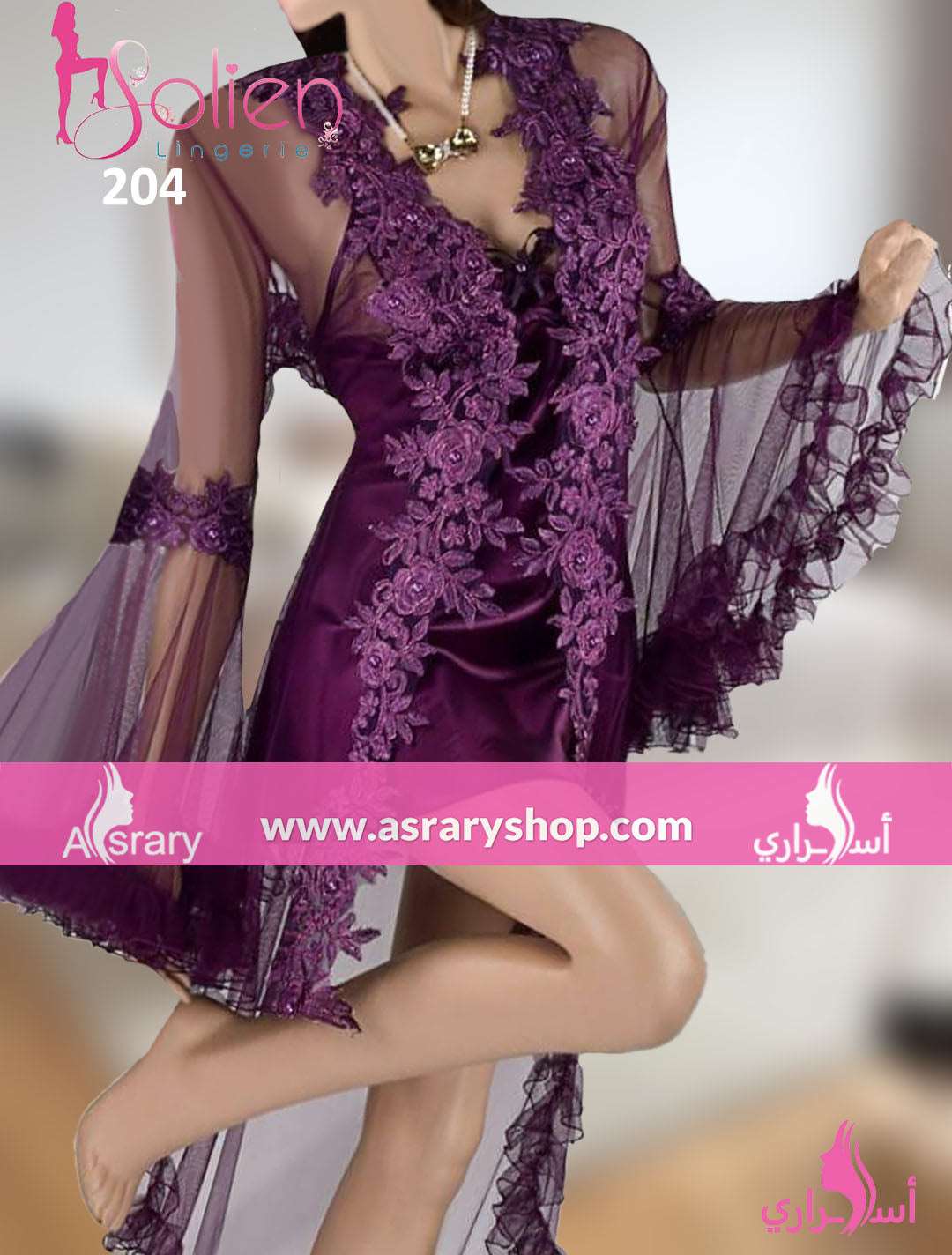 Solien Lingerie Nightgown with Robe (3pcs) 204