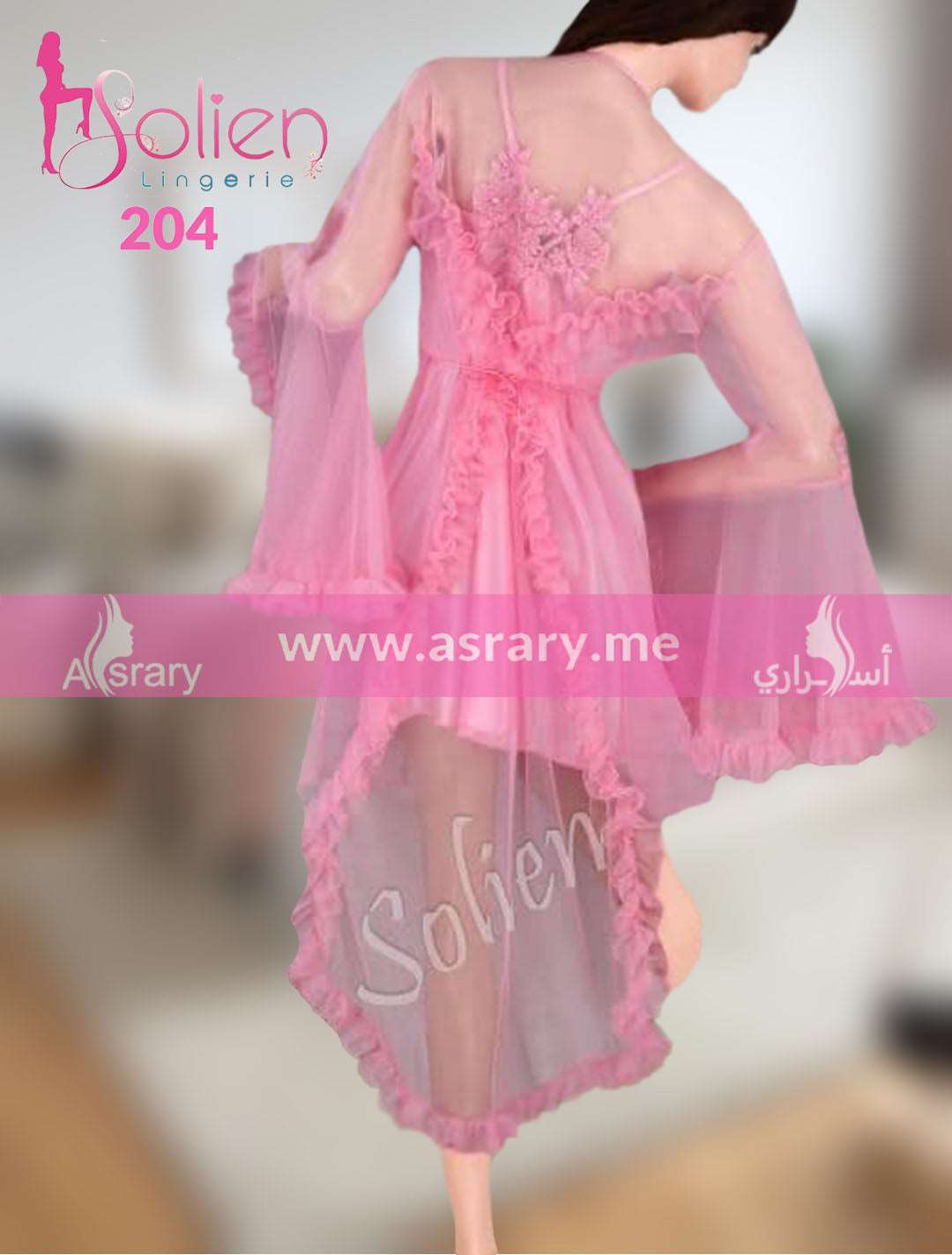 Solien Lingerie Nightgown with Robe (3pcs) 204