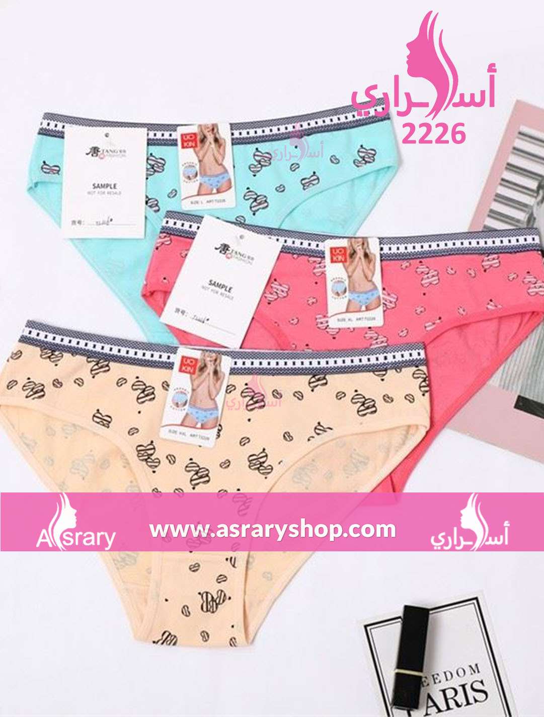 Asrary Shop Cotton Bikini 2226