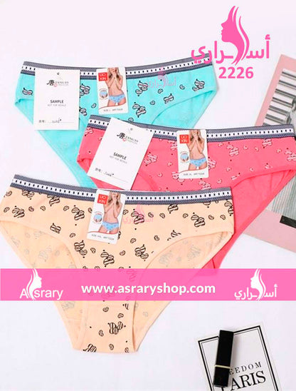 Asrary Shop Cotton Bikini 2226