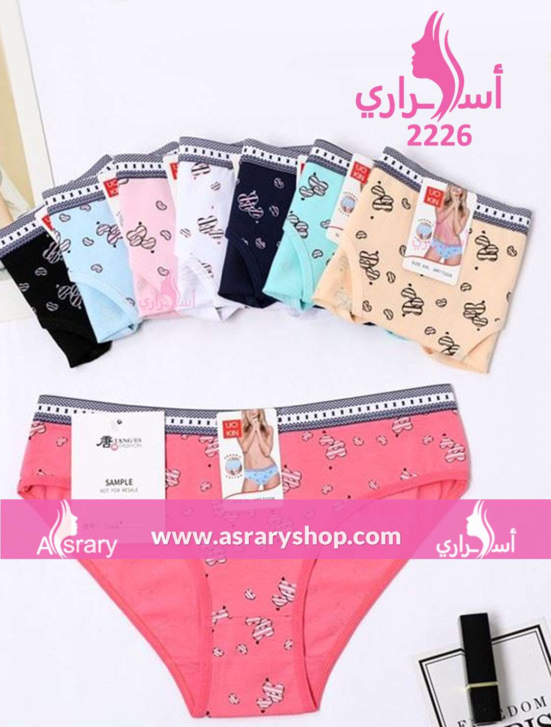 Asrary Shop Cotton Bikini 2226