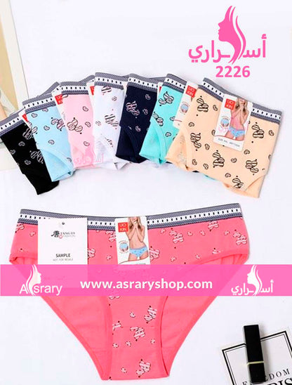 Asrary Shop Cotton Bikini 2226