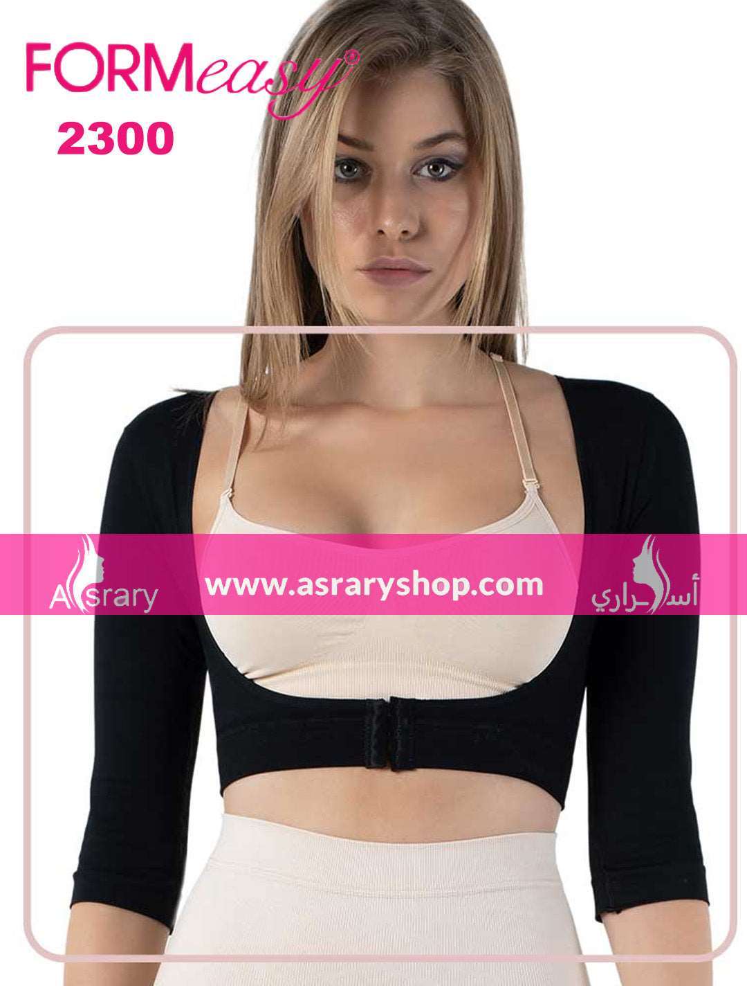 Formeasy Arm And Shoulders Shaper 2300 Black