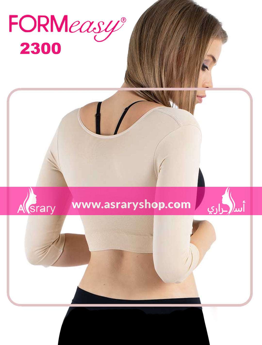 Formeasy Arm And Shoulders Shaper 2300 Beige