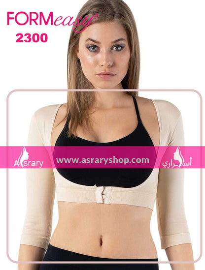 Formeasy Arm And Shoulders Shaper 2300 Beige