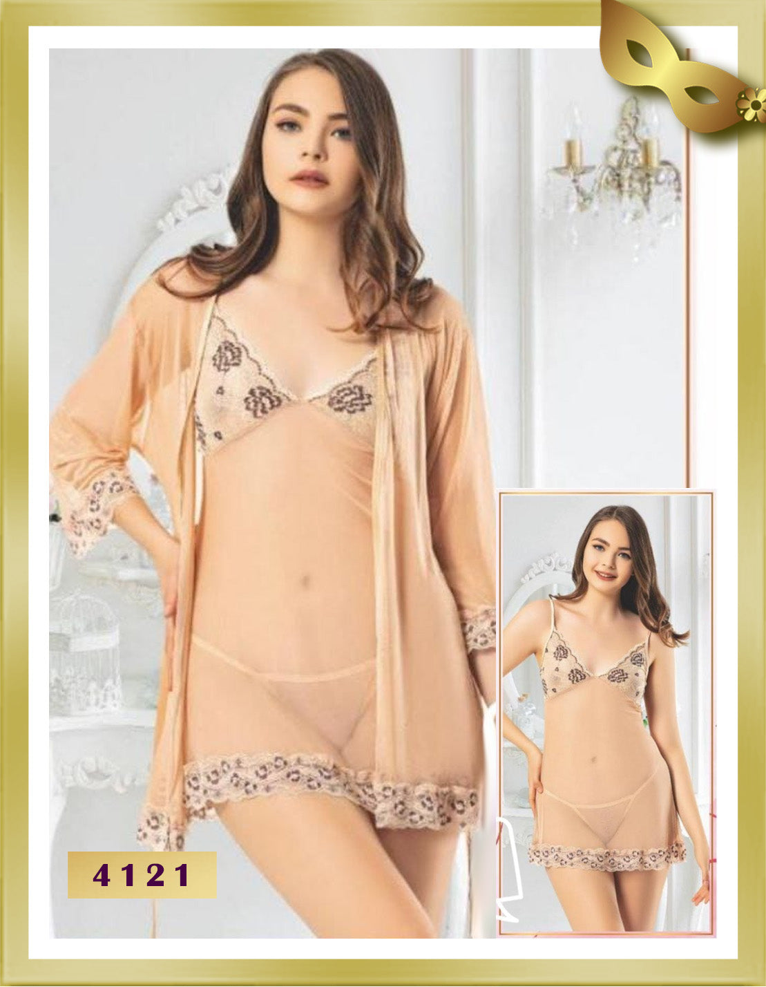 Dance Mesh and Lace Nightgown and Robe Set 4121 Beige