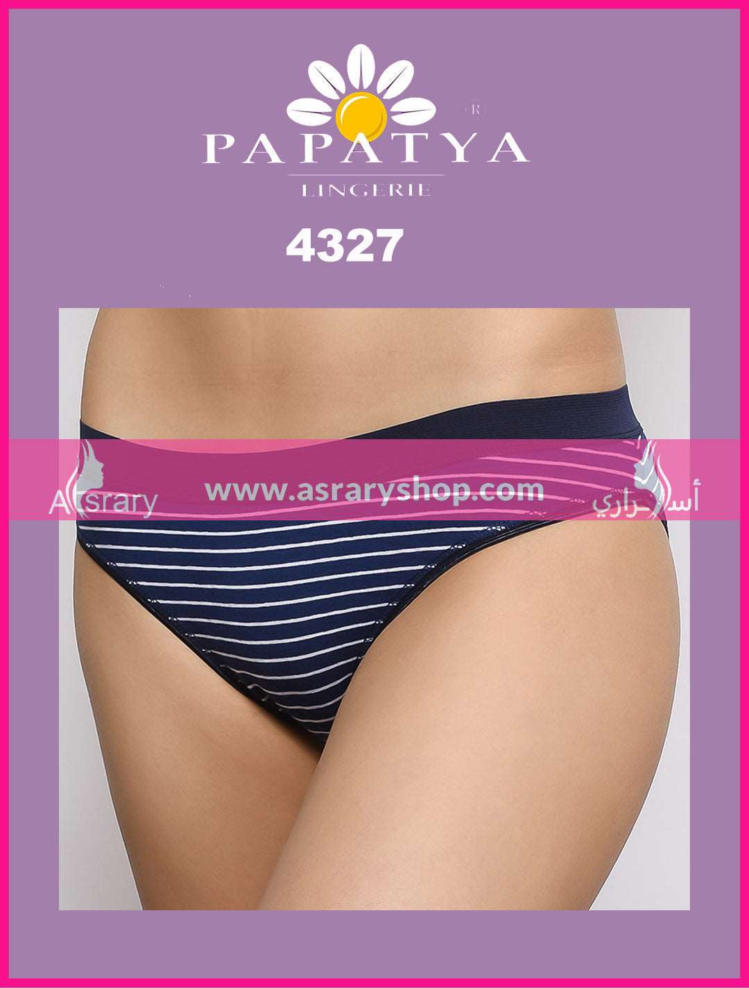 Papatya Cotton Printed Panty (Pack of 3) 4327