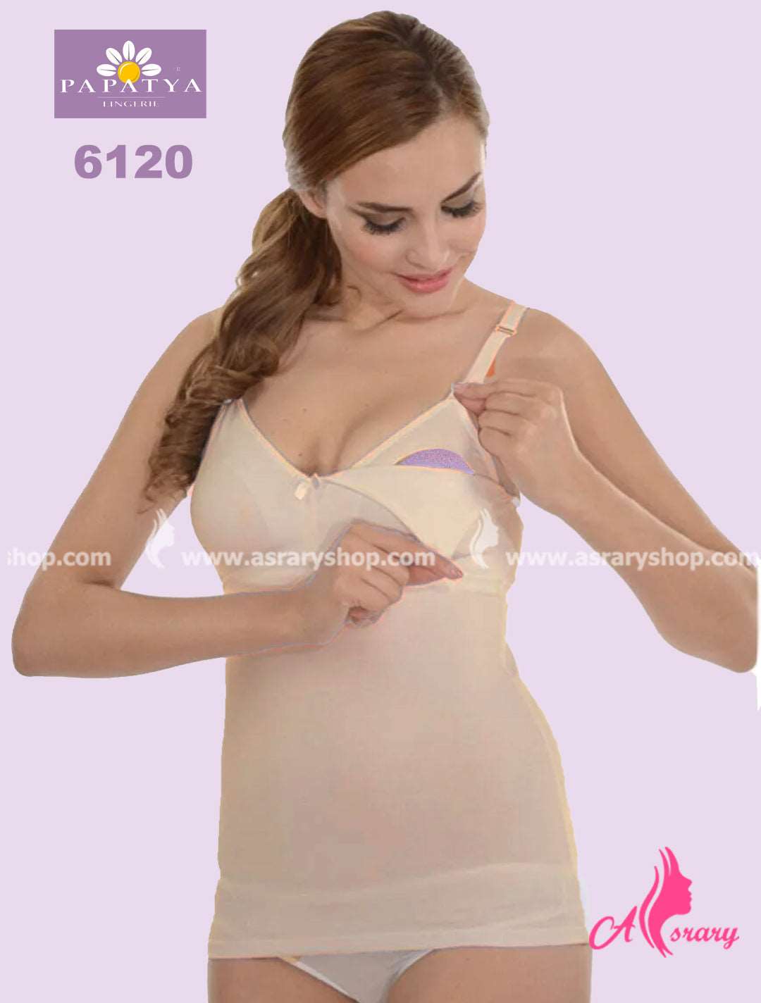 Papatya Cotton Nursing Undershirt 6120 Beige