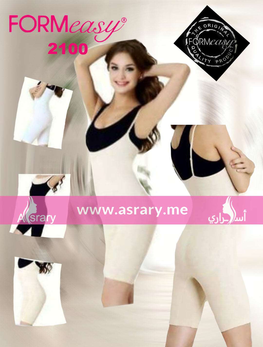 Formeasy Braless Full Body Corset 2100