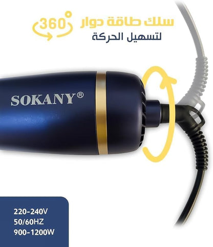 Sokany Hot Air Comb SK-904A Hair Dryer
