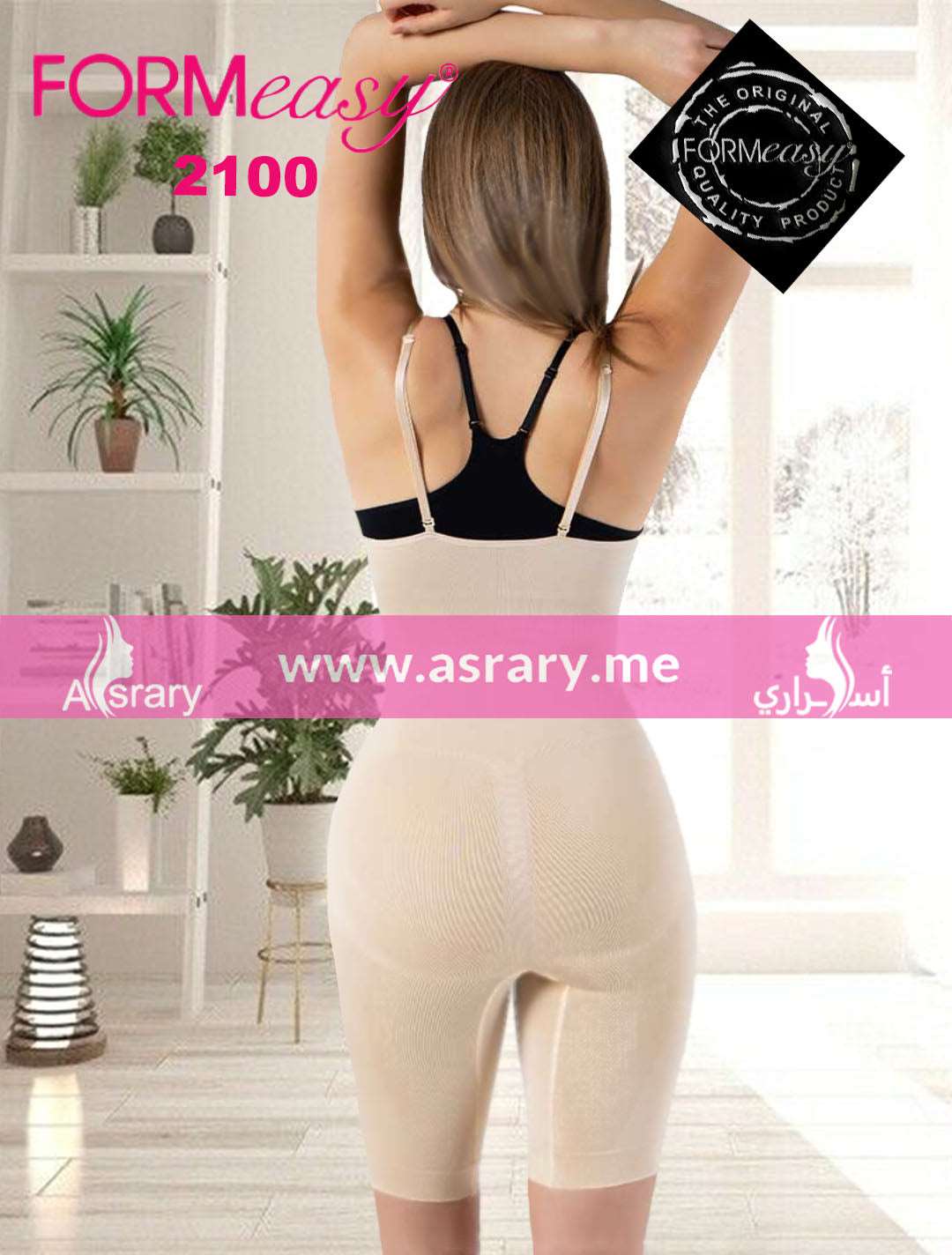 Formeasy Braless Full Body Corset 2100