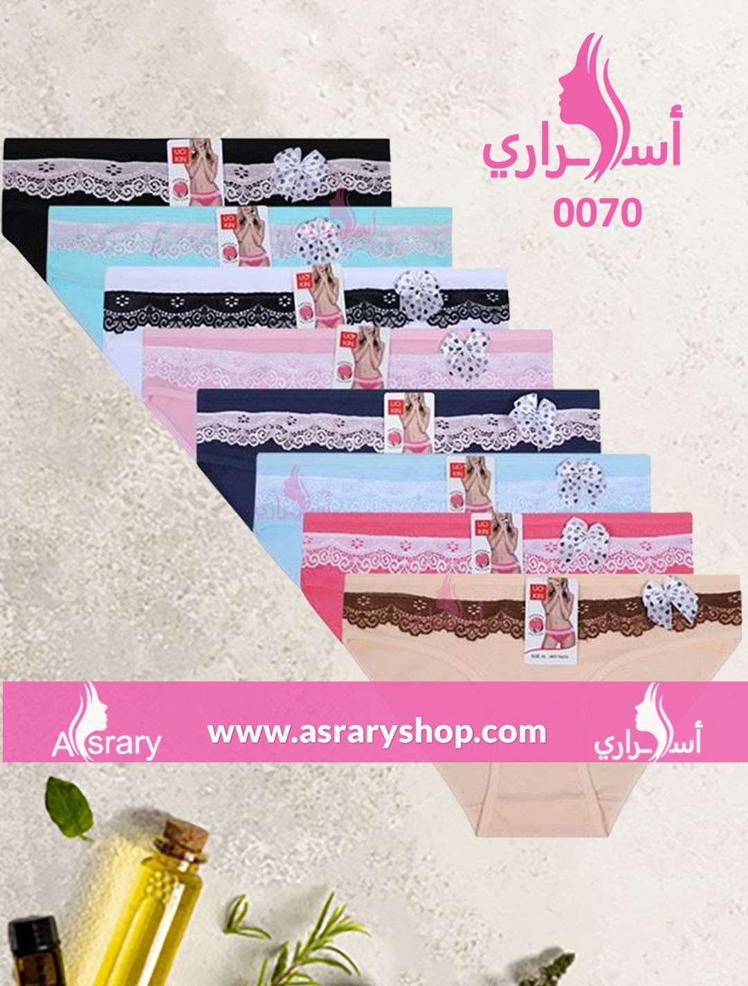 Asrary Shop Cotton Panty with Lace 0070