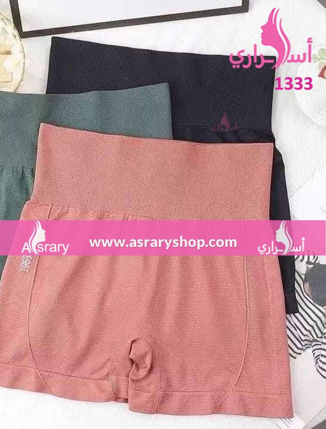 Asrary Shop High Waist Sports Short 1333