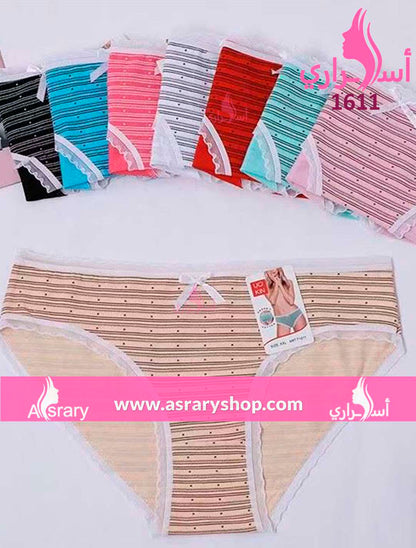 Asrary Shop Cotton Bikini 1611