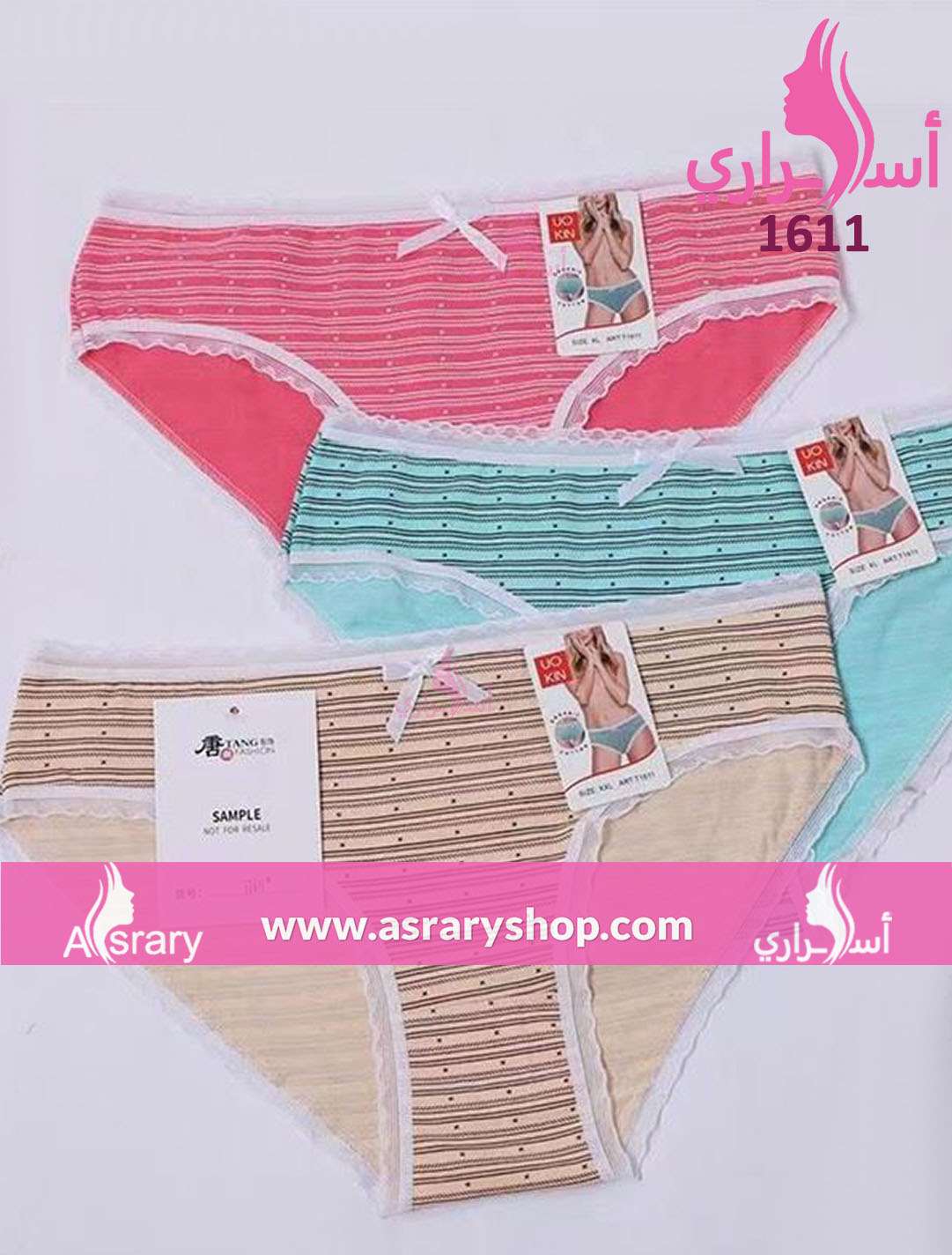 Asrary Shop Cotton Bikini 1611