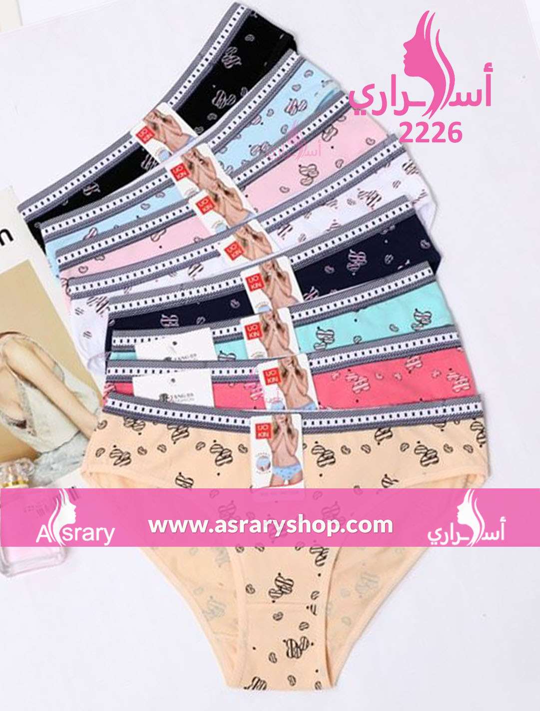 Asrary Shop Cotton Bikini 2226