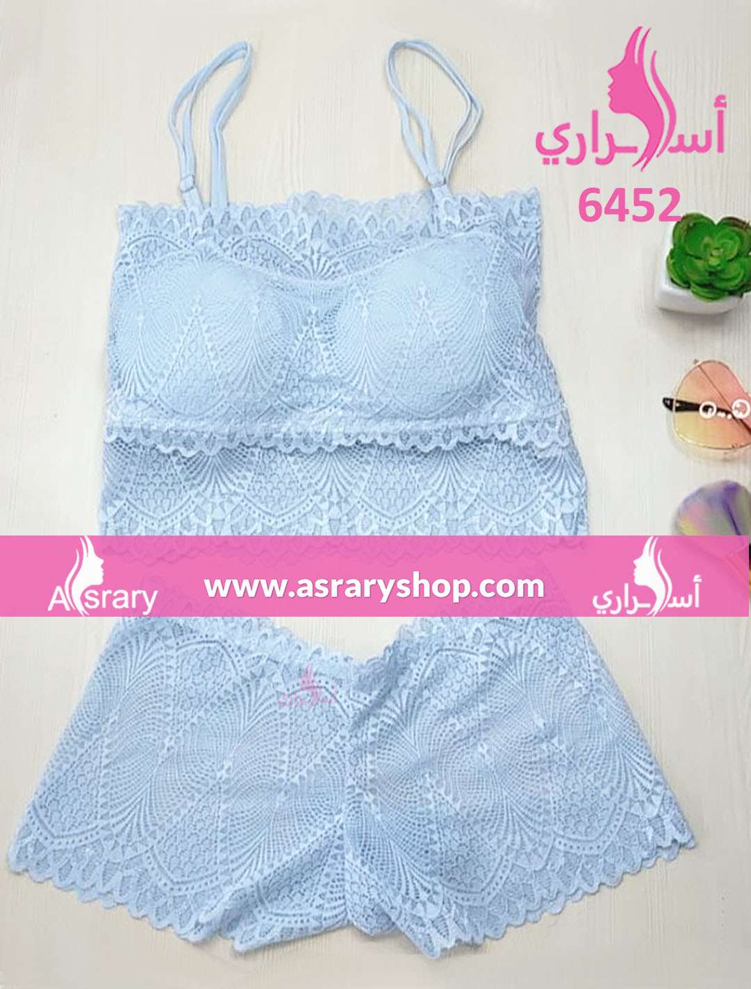 Asrary Shop Lace Soft Bra & Panty Set 6452