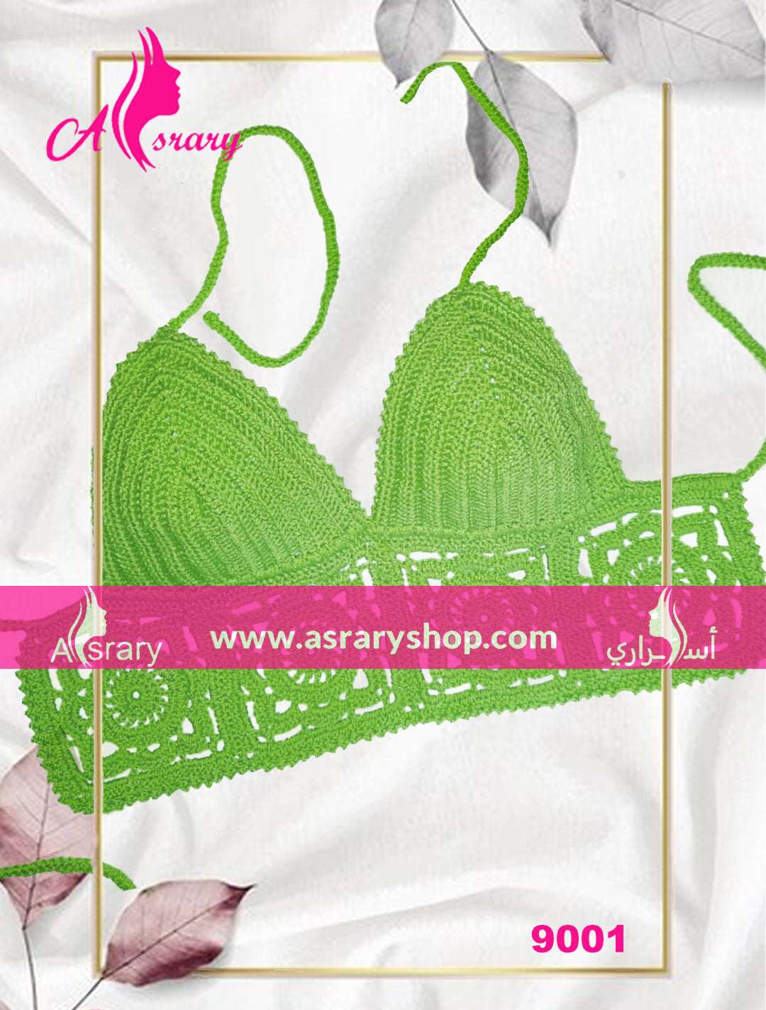 Asrary Shop Cotton Handmade Crochet Soft Bra 9001 Atlantis