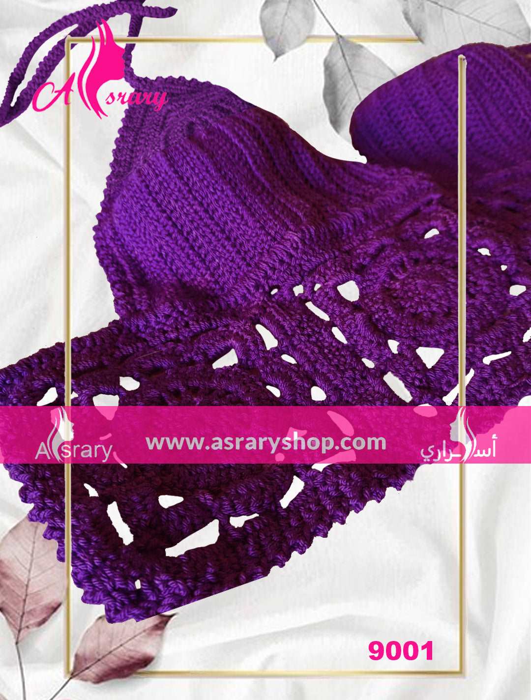 Asrary Shop Cotton Handmade Crochet Soft Bra 9001